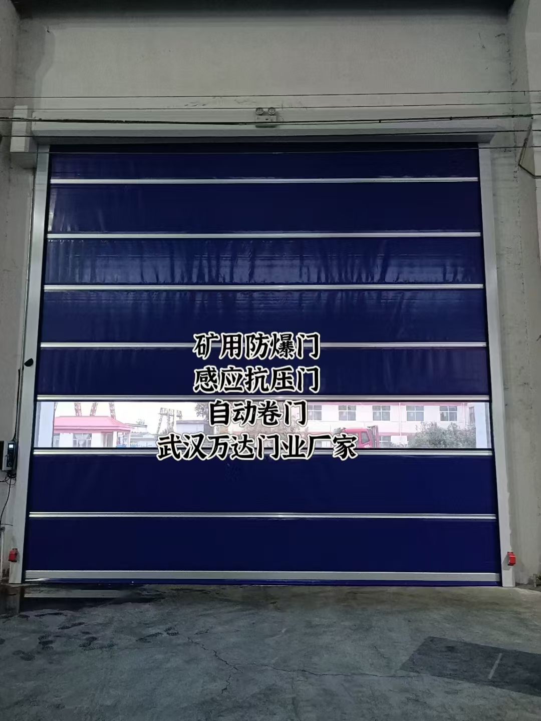 丰泽自动调节风门,感应风控风窗